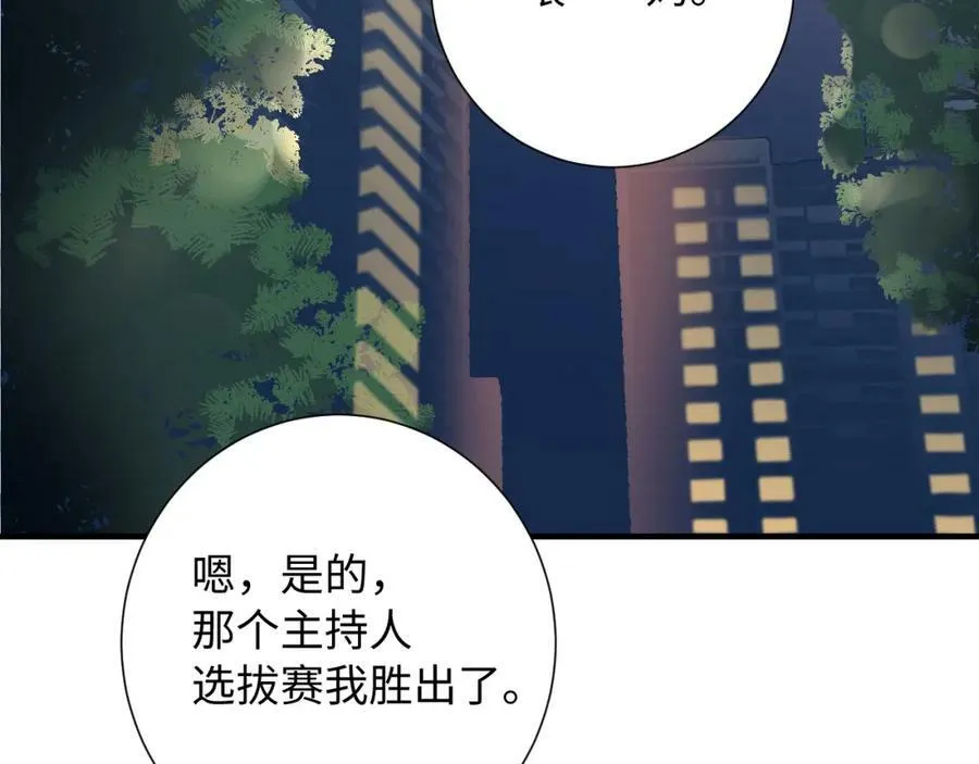 第16话 停电29