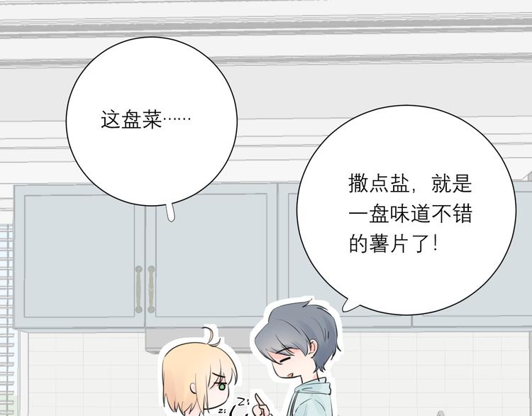 第7话 想对你说的话129