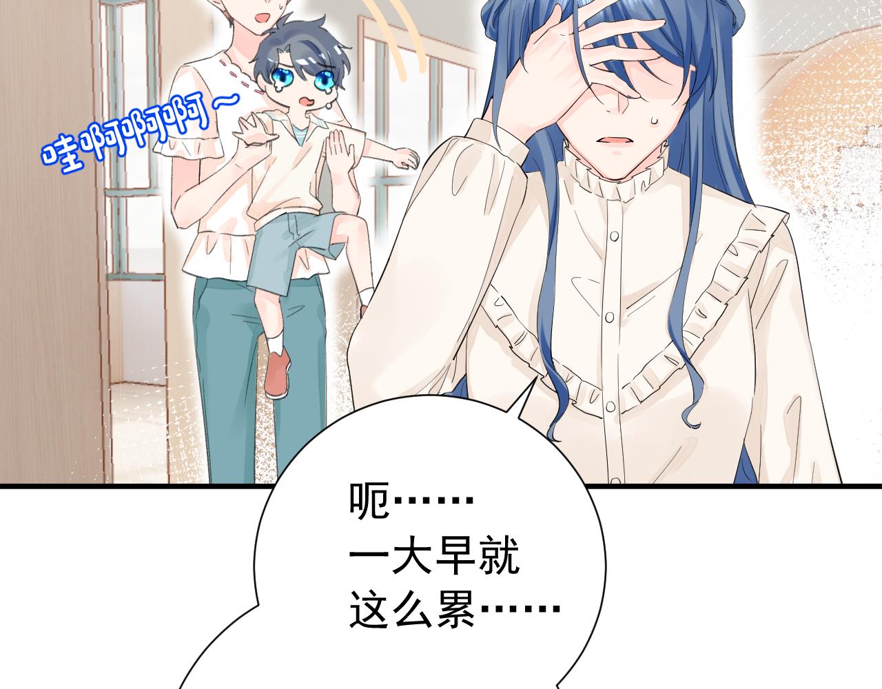 第2季 第1话 往事38
