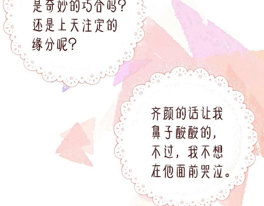 第11话 脆弱75