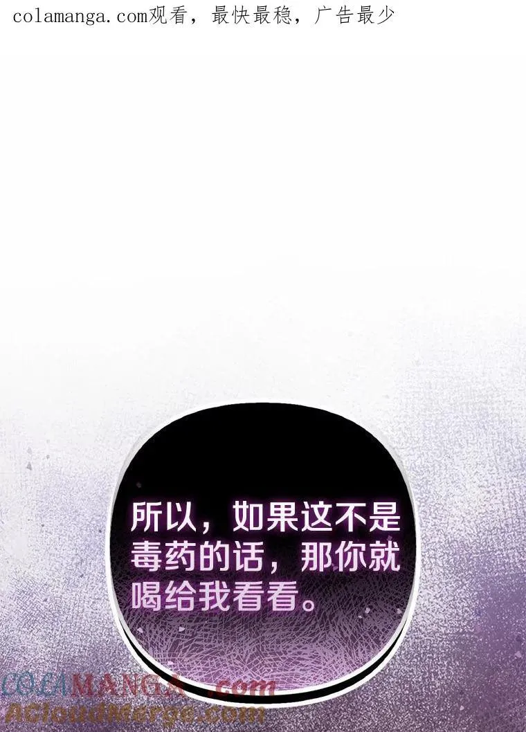 30.一周之期116