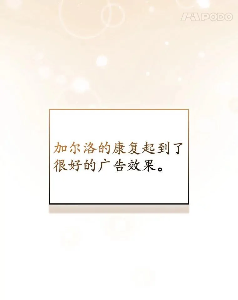 41.皇帝的奖赏41