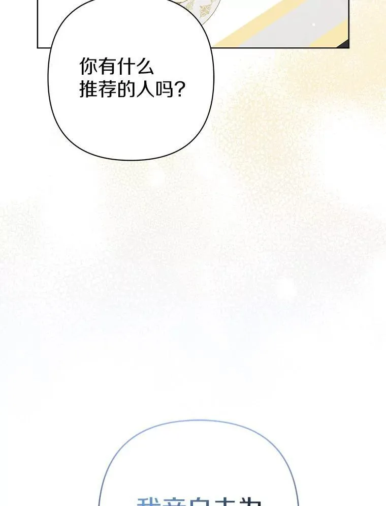 43.副作用71