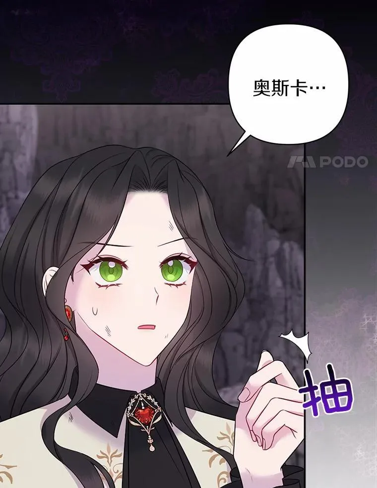 13.黑龙沉睡之处19