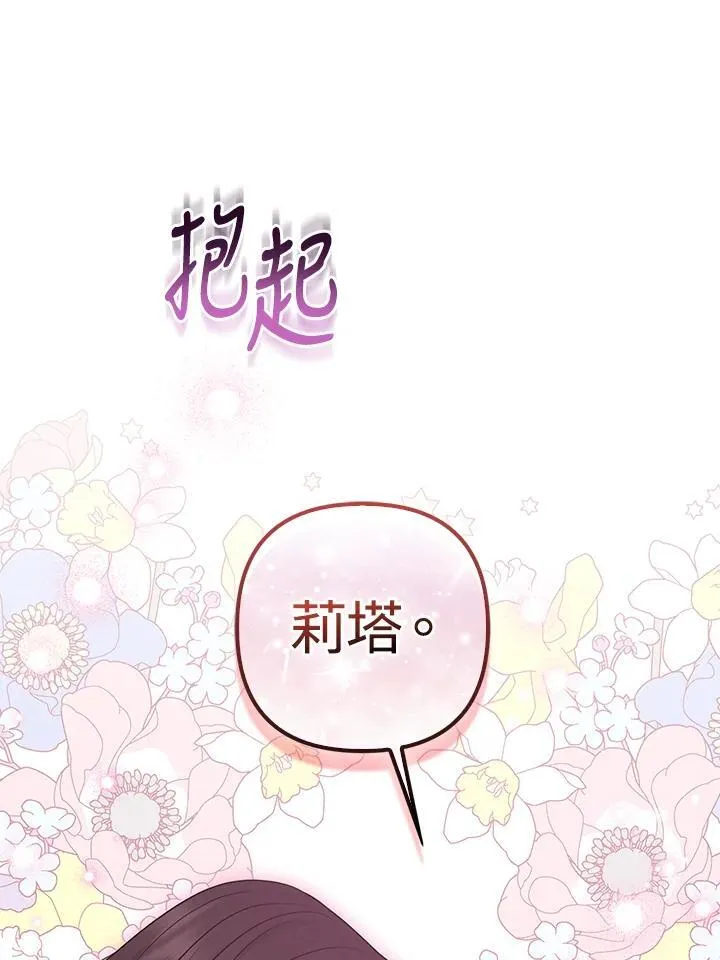 第50话43