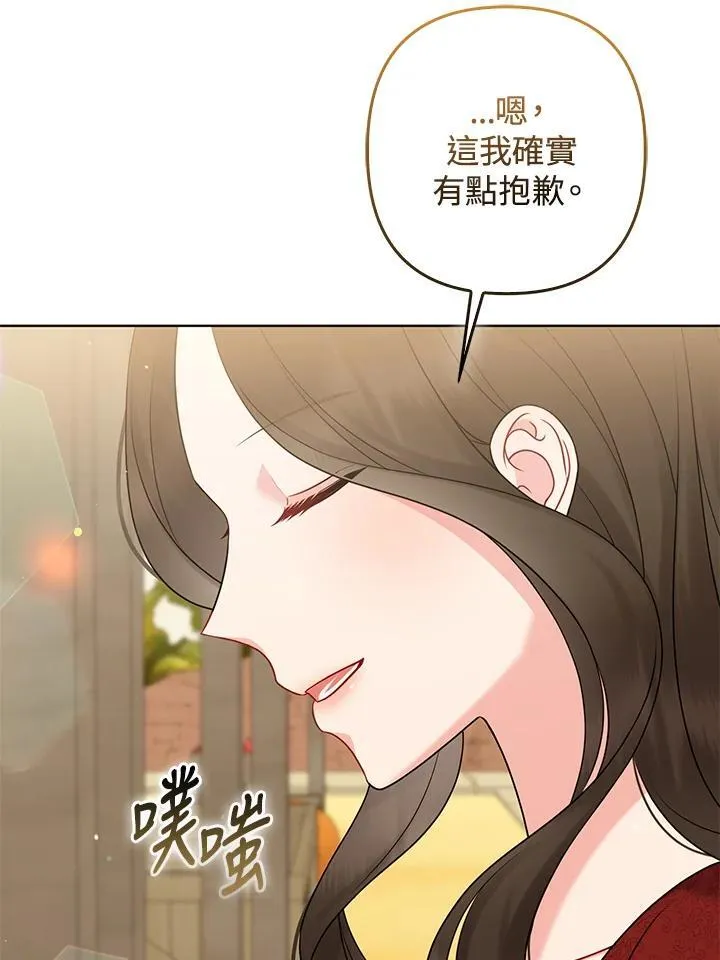 第59话85