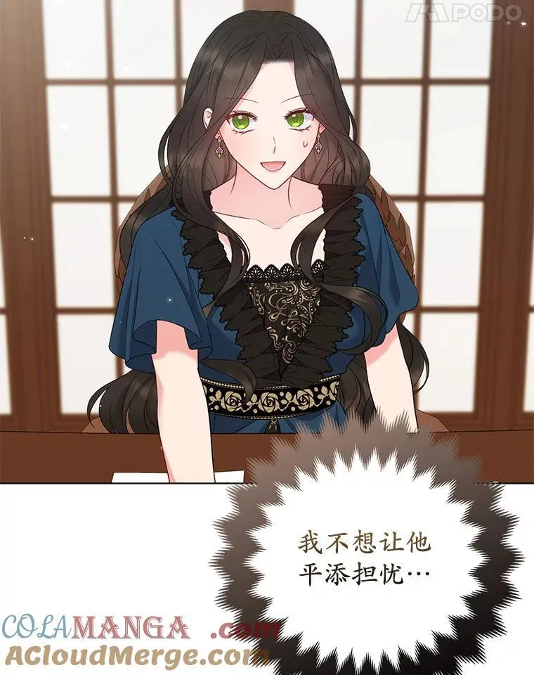 34.地下监狱20