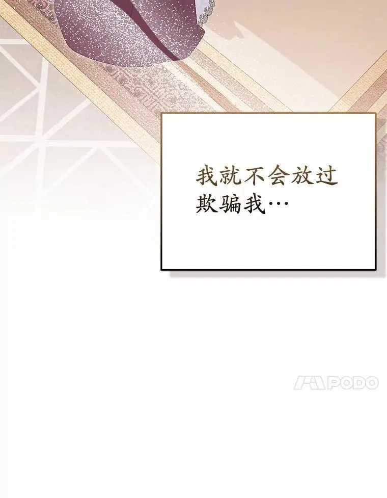 3.逆转时间122