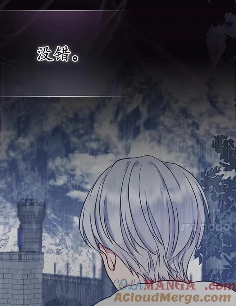 44.无法传递的真心（本季完）88