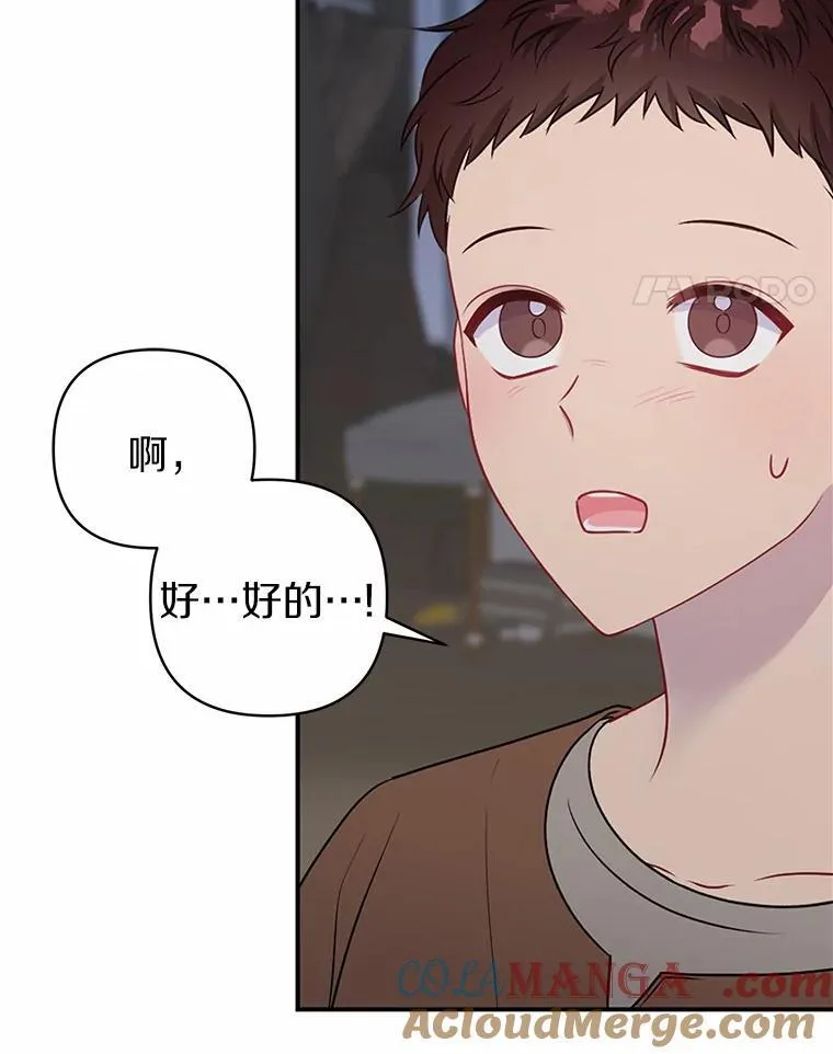 11.鬼眼76