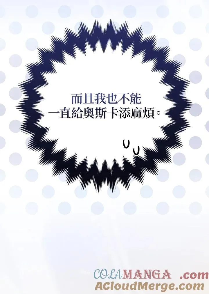 第62话44