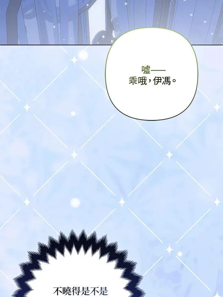 第63话73