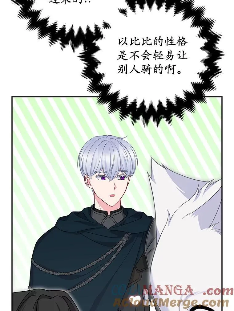 42.逃离舞会112