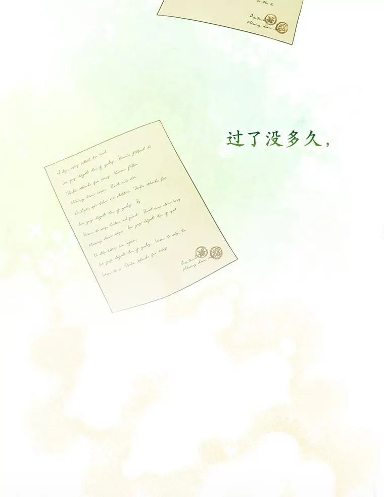 35.“魔女”的手段91