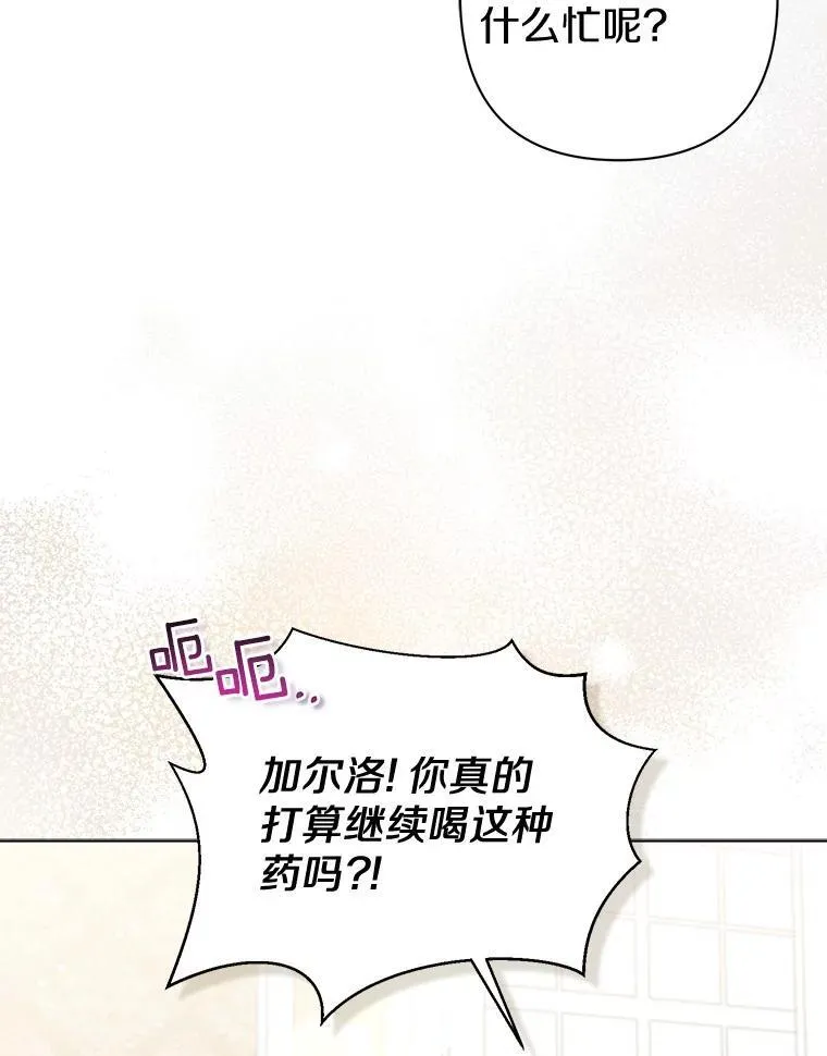 30.一周之期103