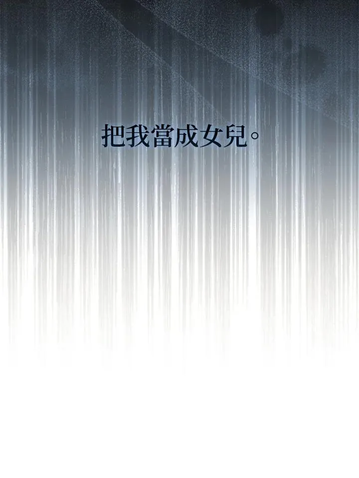 第48话55