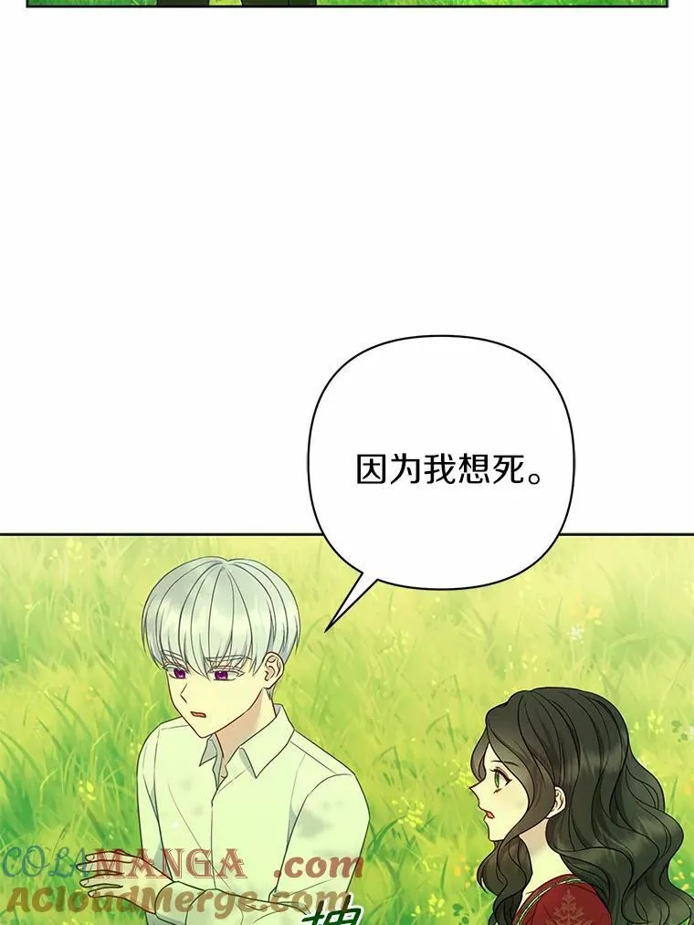 8.救赎72
