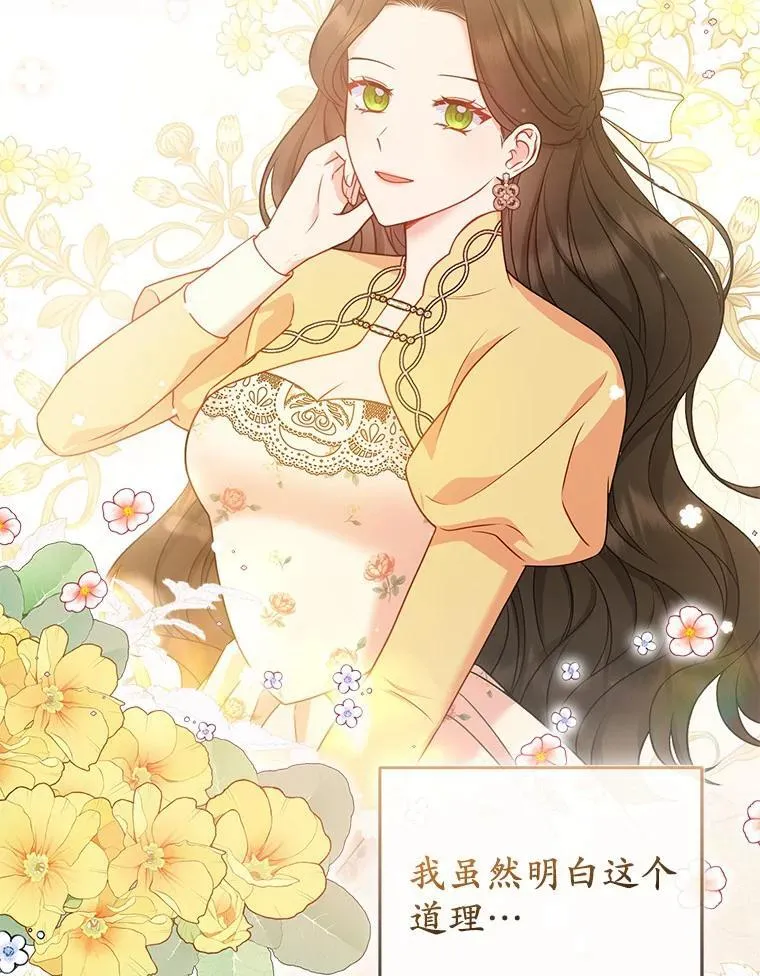 40.无中生“友”53