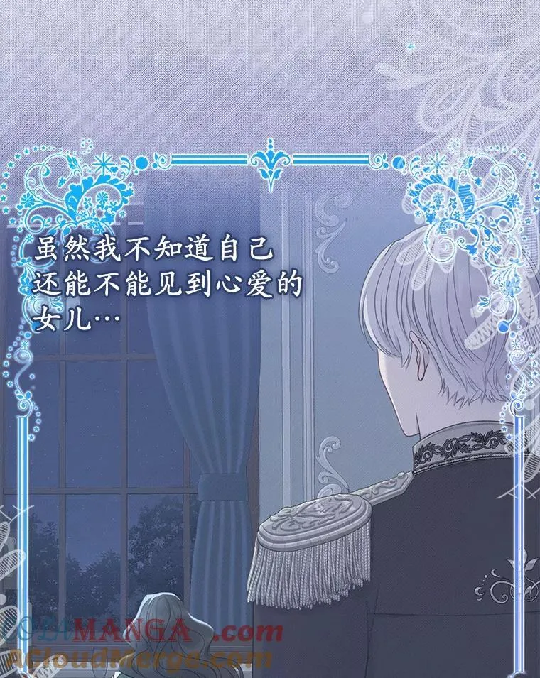 7.新婚初夜40