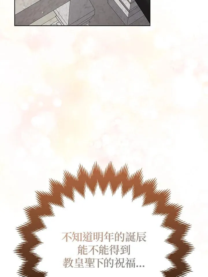 第47话9