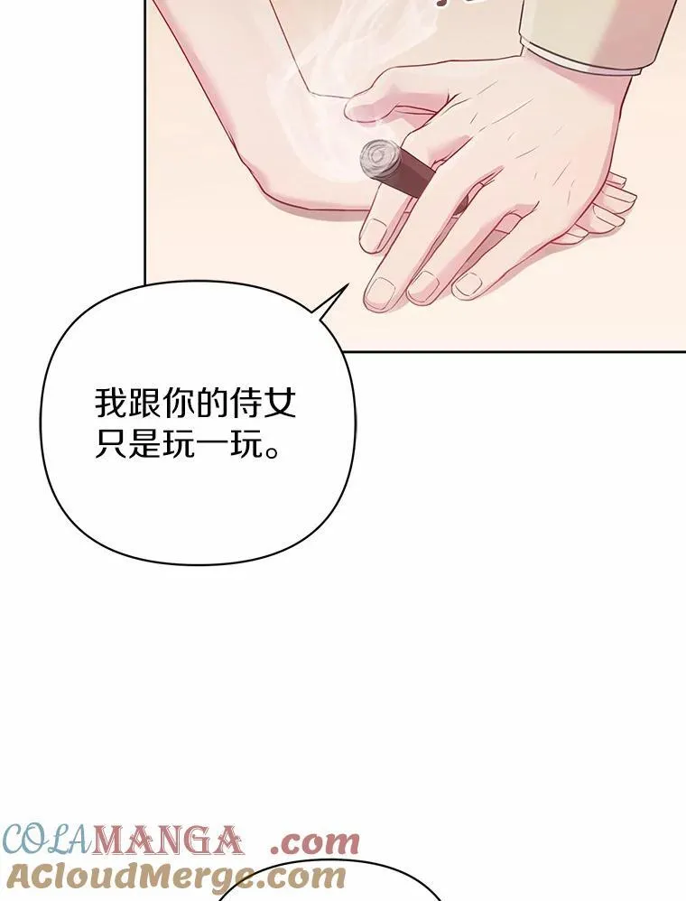 4.再见仇人12