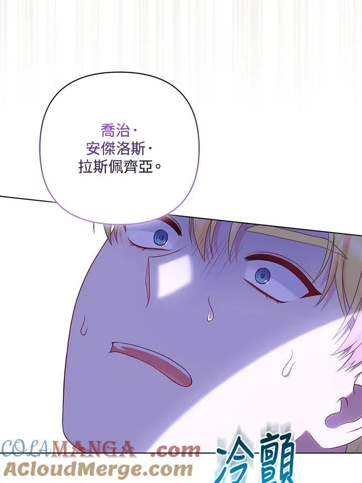 第58话44