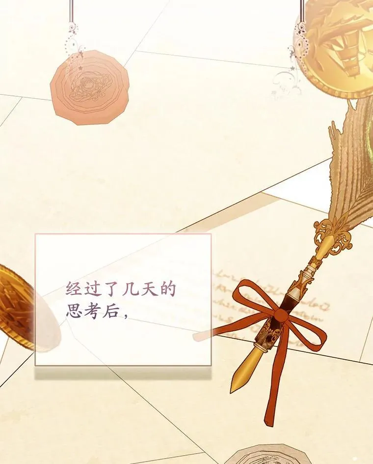 35.“魔女”的手段39