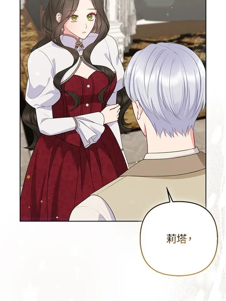 第50话10