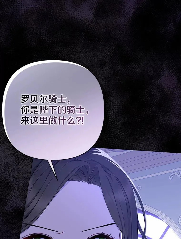 1.爱人的背叛117
