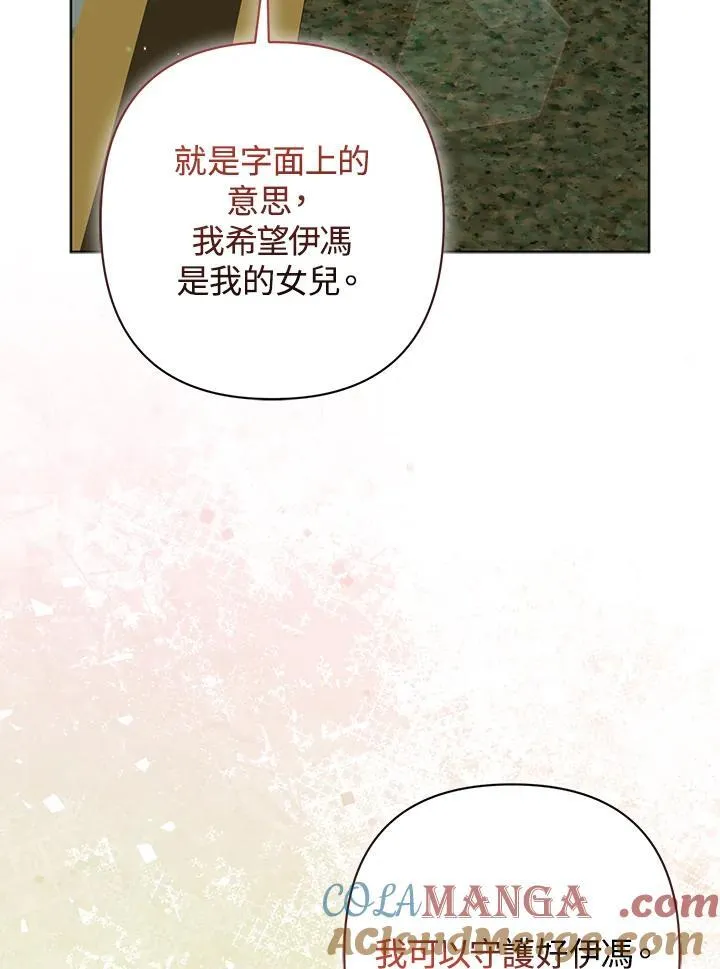 第62话104