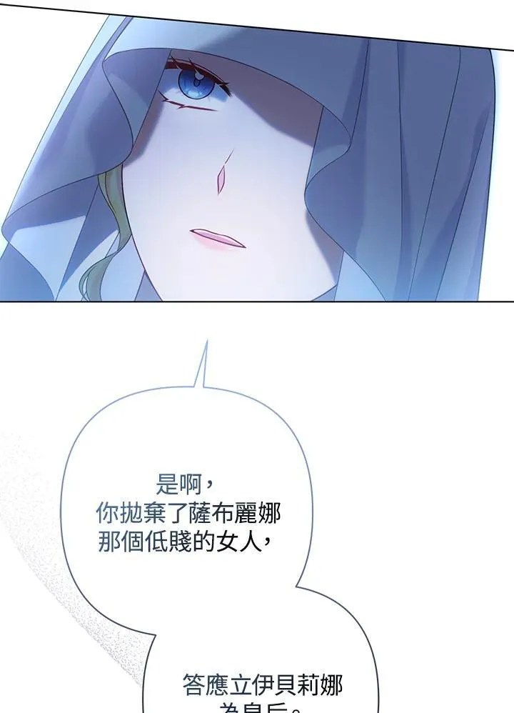 第53话57