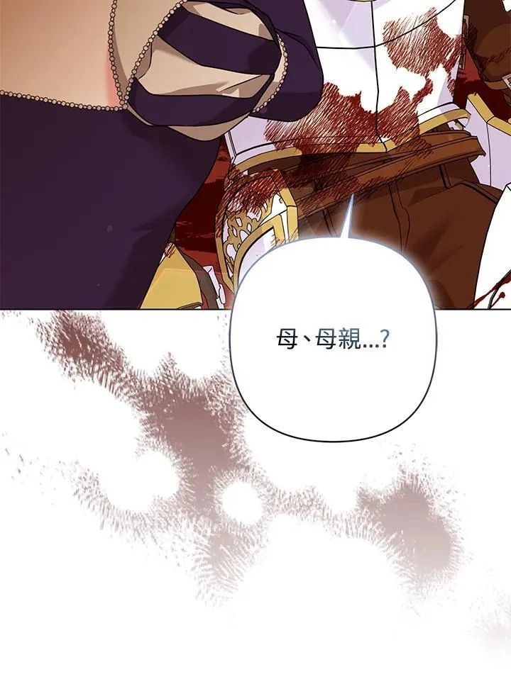 第62话13