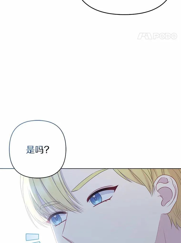 16.女神之冠77