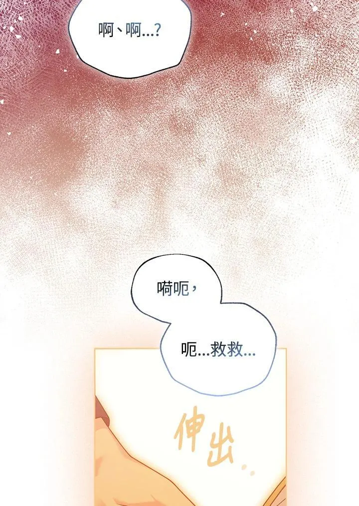 第62话17