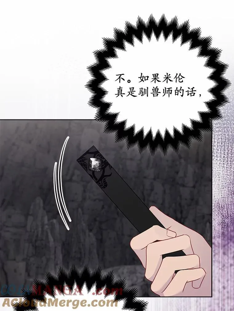 12.陷阱84