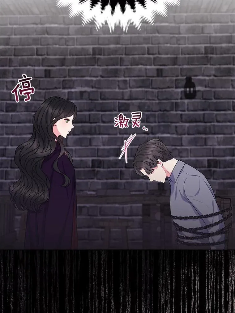 34.地下监狱99