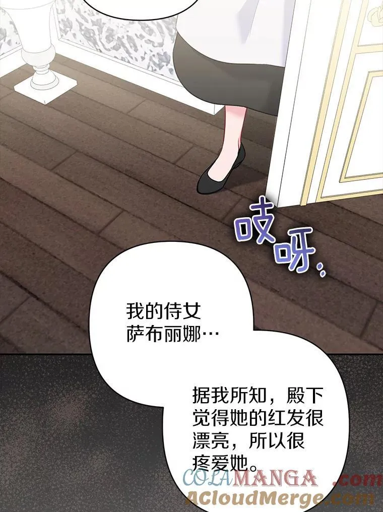 40.无中生“友”104