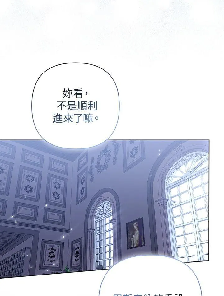 第53话25