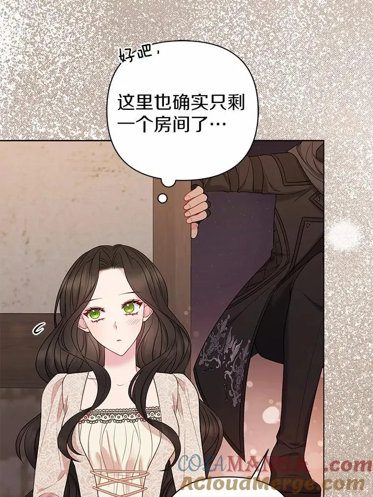 19.不眠之城68