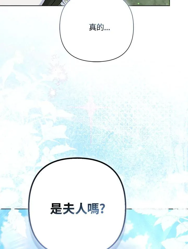 第64话118