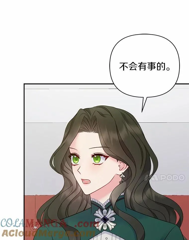 5.被神遗弃的土地88