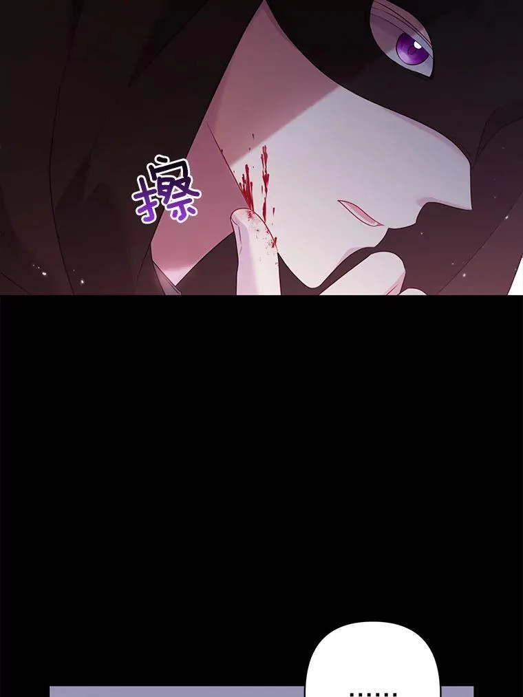 23.流浪舞姬81