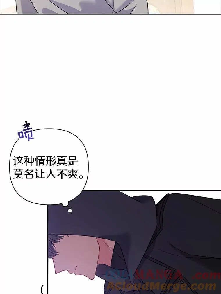21.追随者44