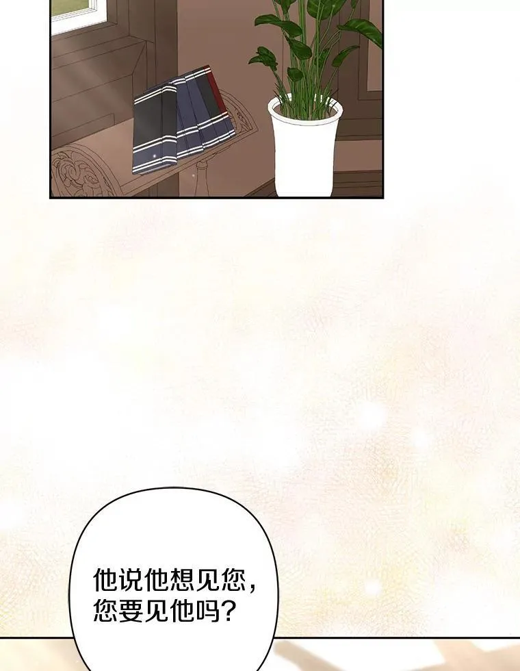 40.无中生“友”58