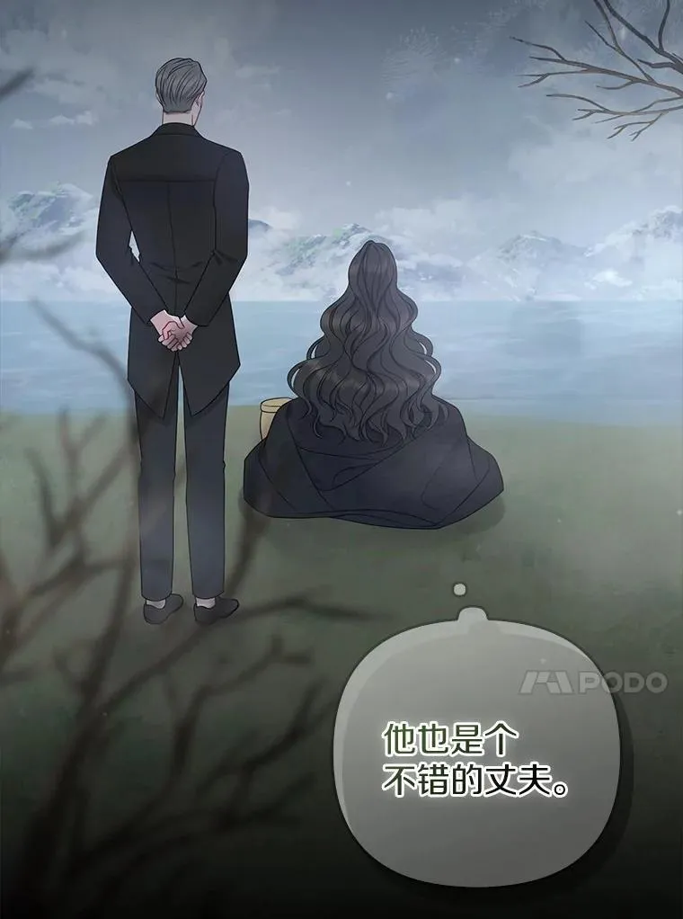 2.魔女的炼金术38