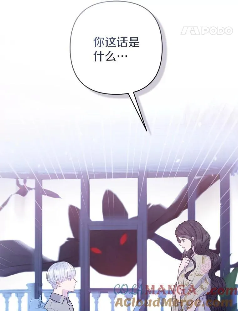 28.魔物来袭44