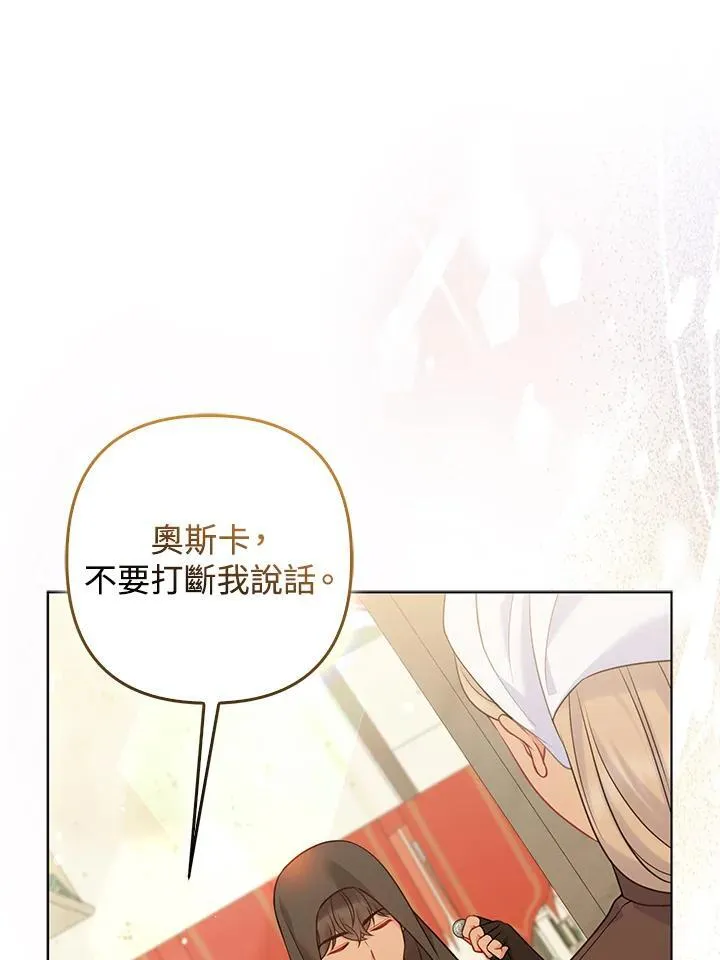 第59话70