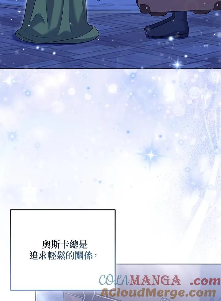第64话8