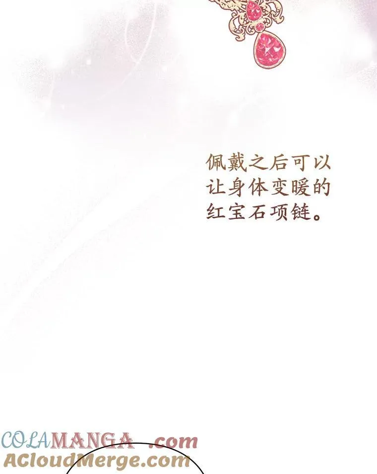 22.人鱼的眼泪48