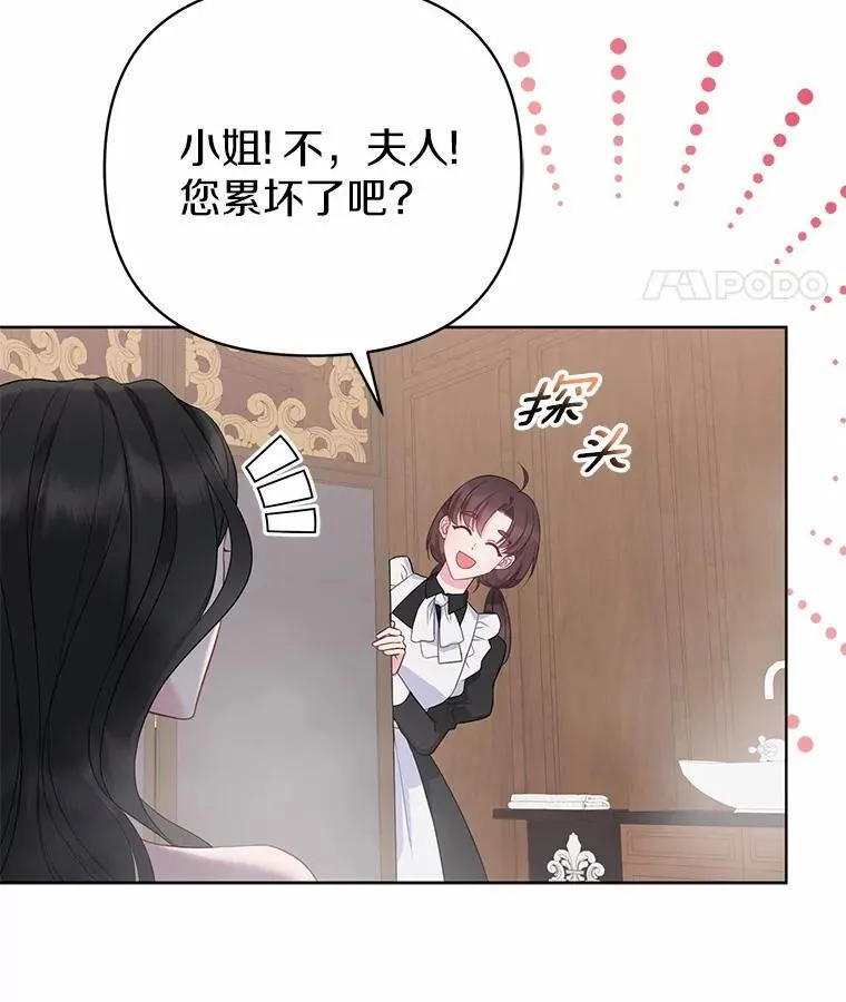 7.新婚初夜13